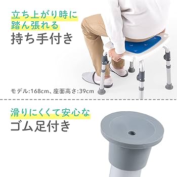 Amazon｜イーサプライ シャワーチェア 折りたたみ 組立不要 高さ