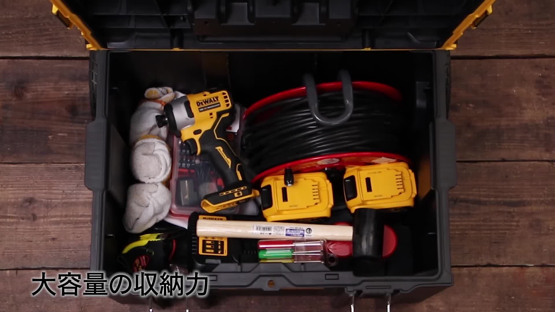 デウォルト タフシステム2.0 ツールキャリア(DWST83295-1) DS450 ブラック
