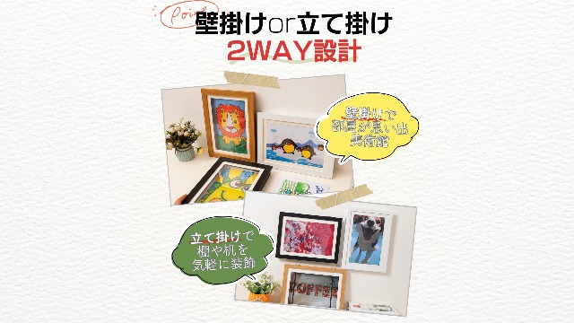 Amazon.co.jp: [Simple joys] アートフレーム パネル 子供の絵を飾る