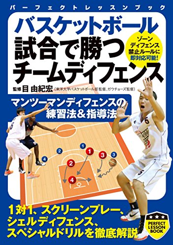 目由紀宏の本おすすめランキング一覧｜作品別の感想・レビュー - 読書