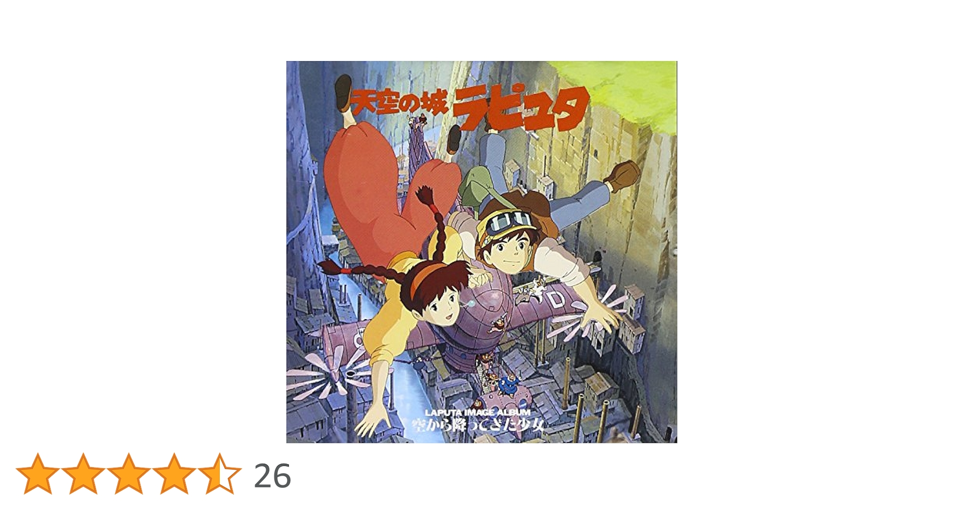 邦楽 CD+DVD Laputa BEST AL+CLIP'S 2000-2004 邦楽 CD+DVD Laputa BEST AL+CLIP'S 2000-2004 Amazon.co.jp