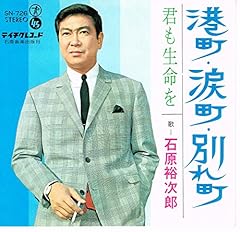 �`�� �ܒ� �ʂ꒬ / �Ό��T���Y