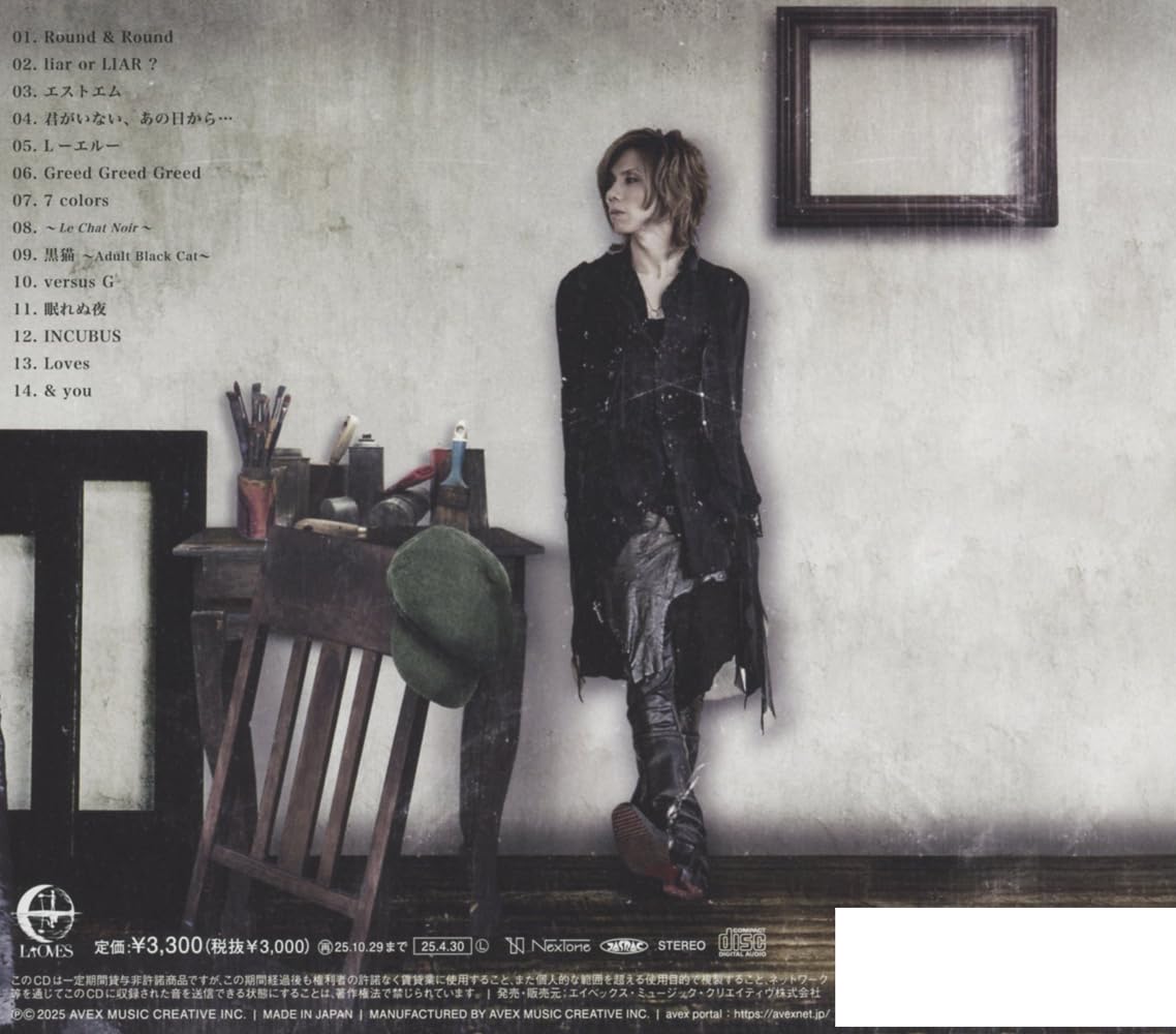 【MIRE LORE】【MARROW LEECH】【デスコア】 MIRE LORE / MARROW LEECH デスコア