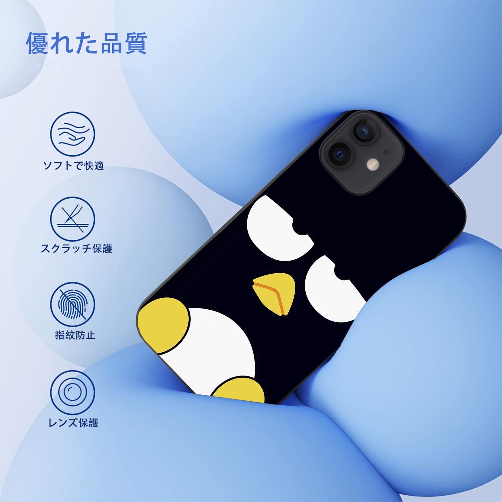 Amazon.co.jp: バツ丸 スマホケース iphone x/xs ケース スマホカバー