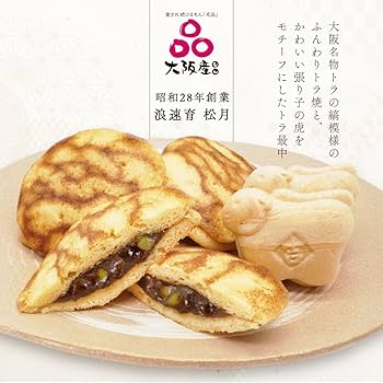 唐松　和菓子型 6122F-IdLlL._UF350,350_QL50_.jpg