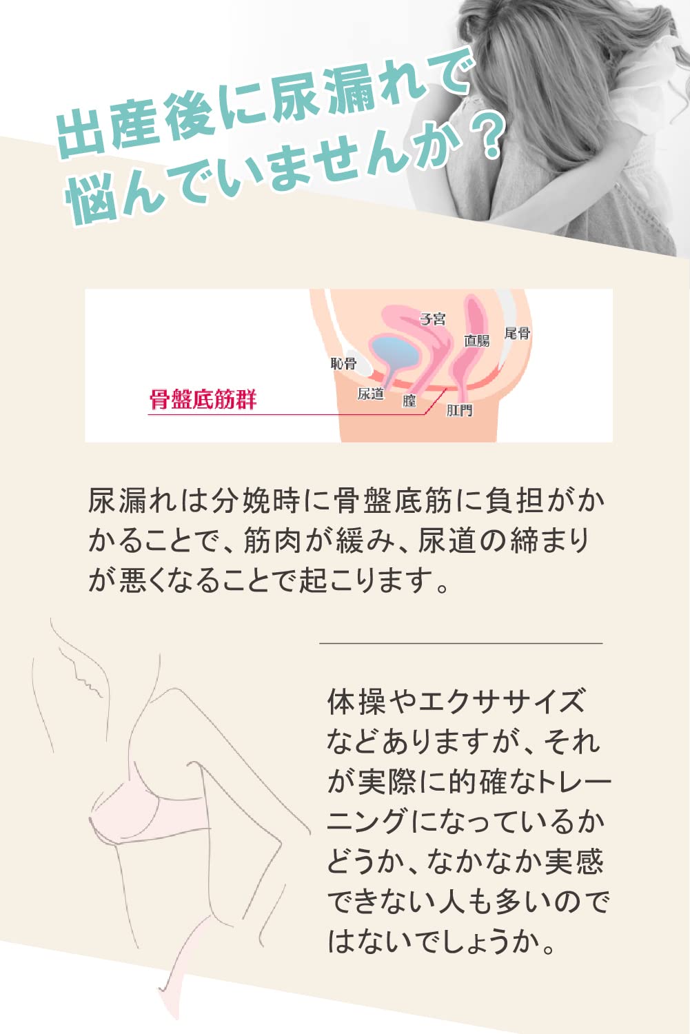 Amazon | 骨盤底筋トレーニング スマートデバイス フェミメイト