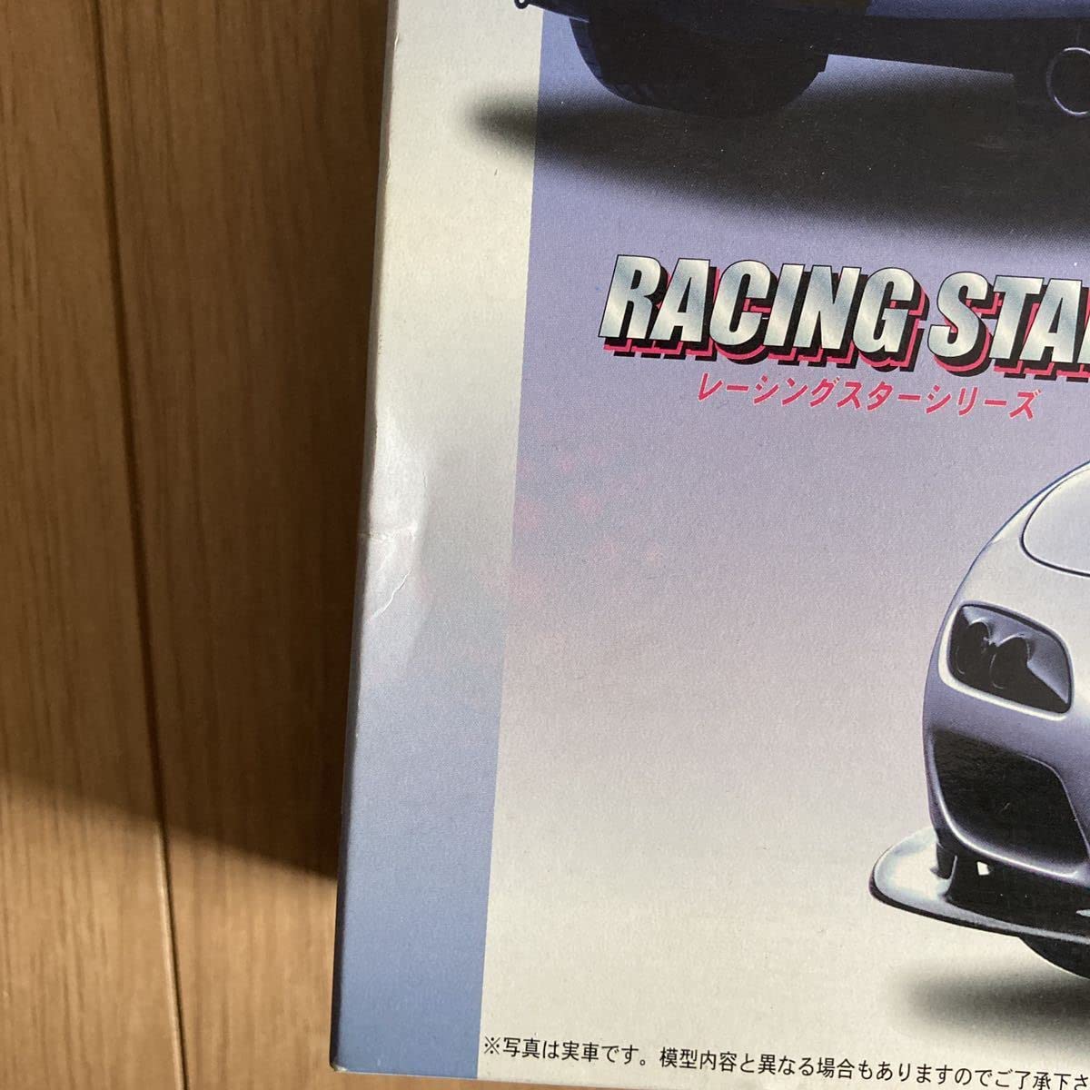 Amazon.co.jp: マツダスピード RX-7 ツーリングキットBスペック : おもちゃ