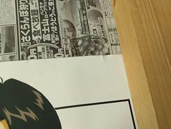 Amazon.co.jp: 新世紀エヴァンゲリオン LD VHS 初回特典ポスター 6点