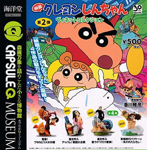 JvZQ~[WA f N񂿂 BlbgRNV 2e [S4Zbg(tRv)]Cm K`K` JvZgC