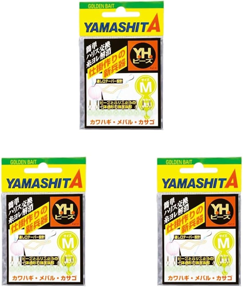 小物 yh Amazon | ヤマシタ(YAMASHITA) YHビーズ M 夜光 (× 3) | ヤマシタ