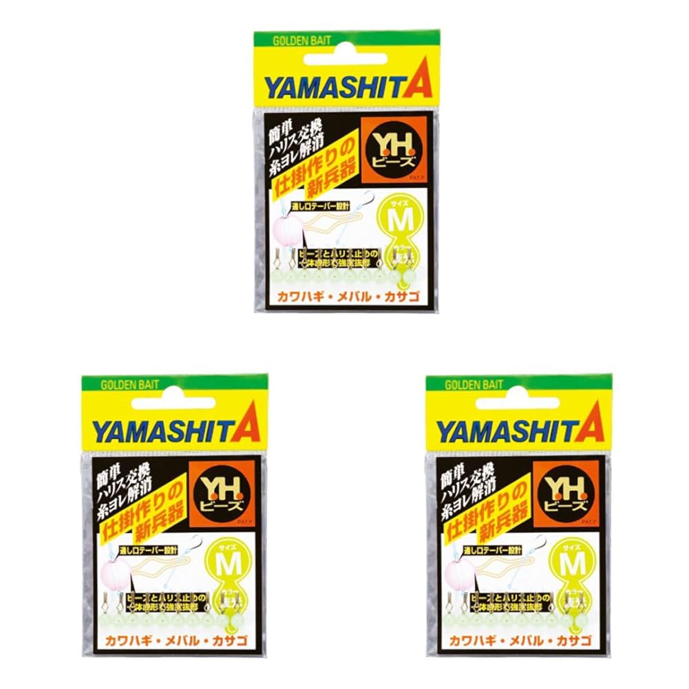 Amazon | ヤマシタ(YAMASHITA) YHビーズ M 夜光 (× 3