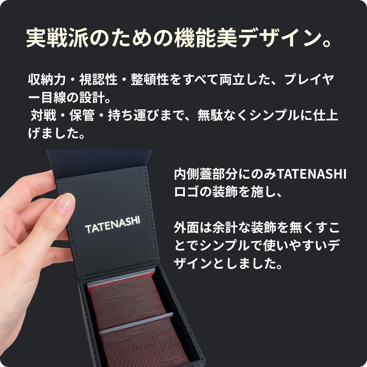 Amazon | TATENASHI デッキケース トレカケース 窓付き ポケカ 対応 2