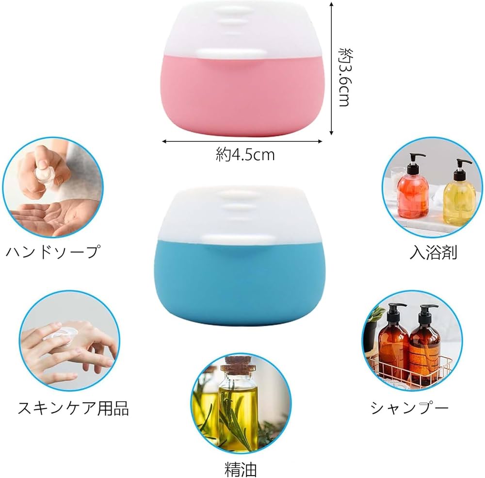 Amazon｜PAVIKE 軟膏容器 クリームケース 【20ml×2個】 小分けケース