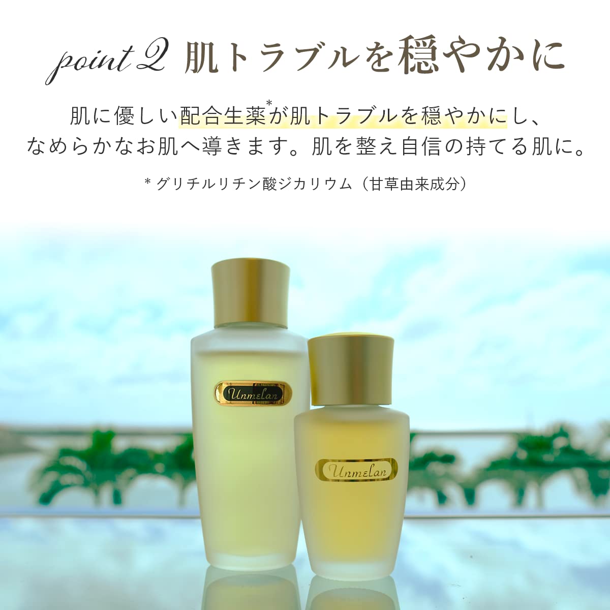 Amazon | くれえる アンメラン シルバーアンメラン (63ml) 医薬部外品