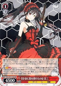Weiss Schwarz Date A Live Vol. 3 The Trigger Is Kunzo RR DAL/W131-036 | Character Date Spirits Red