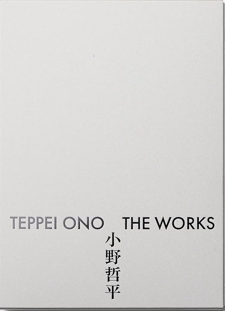 【希少】　小野哲平　蓋付き壺　未使用　レア　貴重　Teppei Ono 希少】 小野哲平 蓋付き壺 未使用 レア 貴重 Teppei Ono - メルカリ