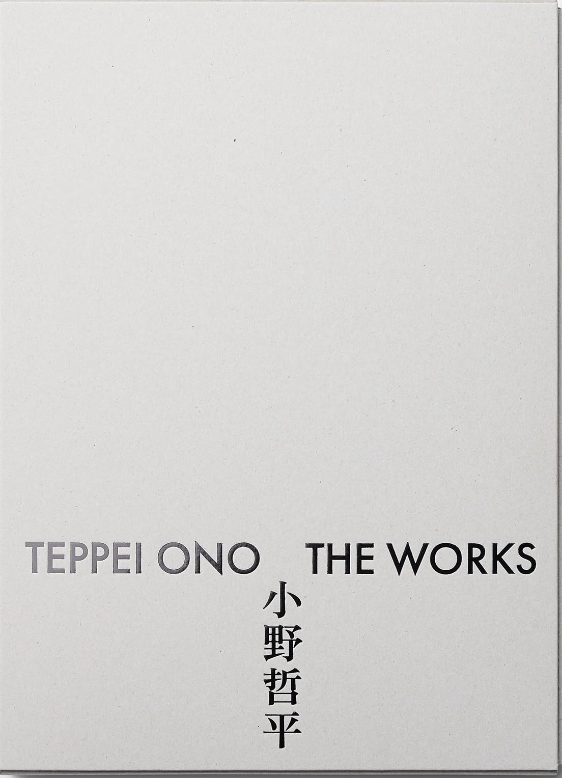 【希少】　小野哲平　蓋付き壺　未使用　レア　貴重　Teppei Ono 希少】 小野哲平 蓋付き壺 未使用 レア 貴重 Teppei Ono - メルカリ