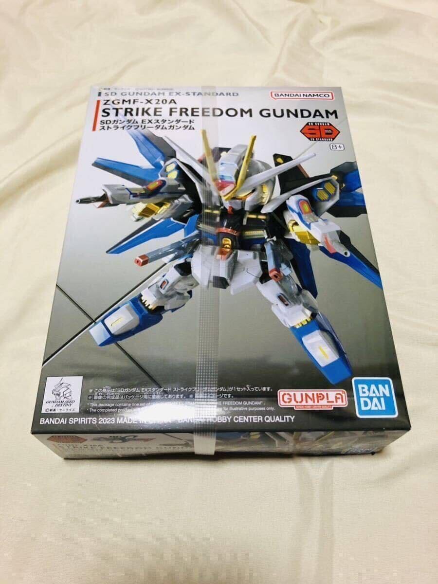 SD ストライクフリーダム デスティニー BB戦士 SD EX STANDARD