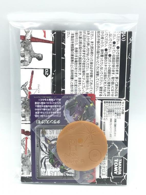 Amazon.co.jp: トランスフォーマー ビーストウォーズアゲイン BWVS-06