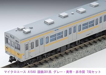Amazon | マイクロエース Nゲージ 国鉄301系 グレー 黄帯 非冷房