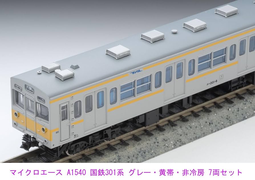 MICRO ACE A-4240 SLセット Nゲージ MICRO ACE A-4240 SLセット Nゲージ MICRO ACE A-4240 SLセット