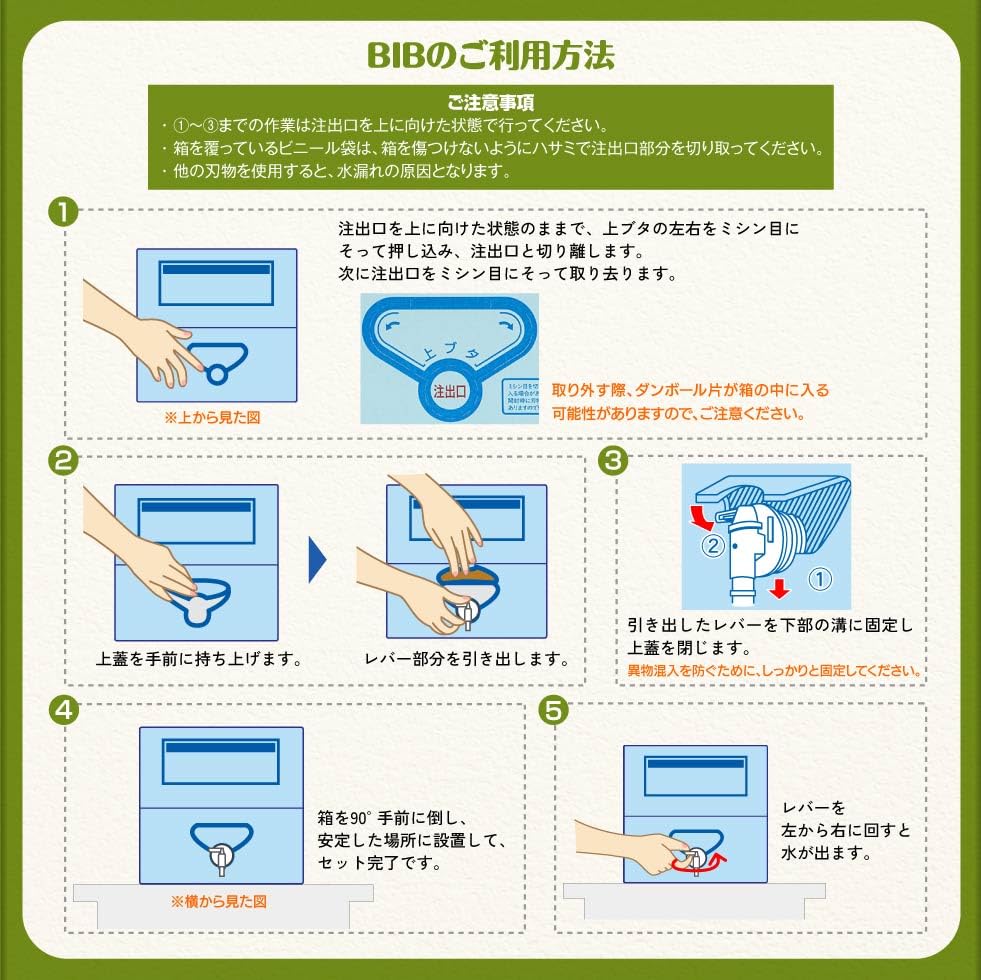 Amazon.co.jp: 財宝 温泉水 天然アルカリ温泉水 財寶温泉 20L ミネラル