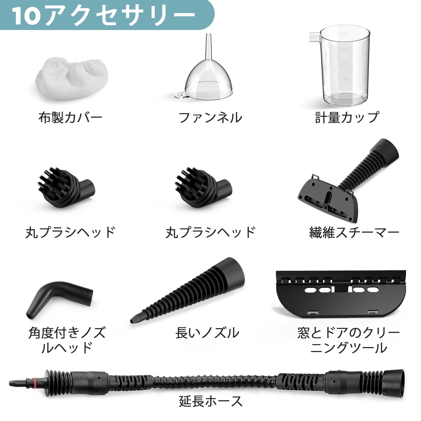 Amazon | AKPIAN ハンドヘルドスチー、ムクリーナー 多機能 10 点