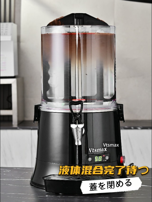 Amazon | Vtsmax ホットチョコレートメーカー 業務用 5L 100-110V 温度
