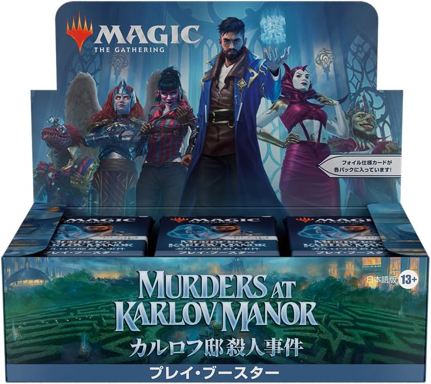 Magic: The Gathering Murder of Karlov House Play Booster Japanese Edition MTG Trading Card Wizards of The Coast MKM D30251400