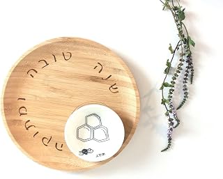 Mickala Design Rosh Hashanah Apple and Honey Plate and Dish, Bamboo Wood Apple Plate with Ceramic Honey Dipper and Server Tray