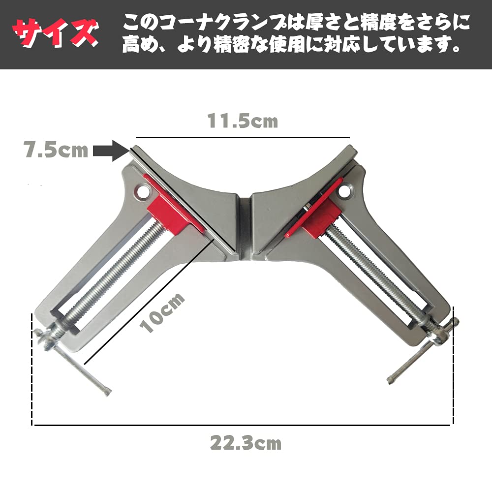 DIY 木工 ADJUSTABLE CLAMP 4個セット Stanley STHT83166 2