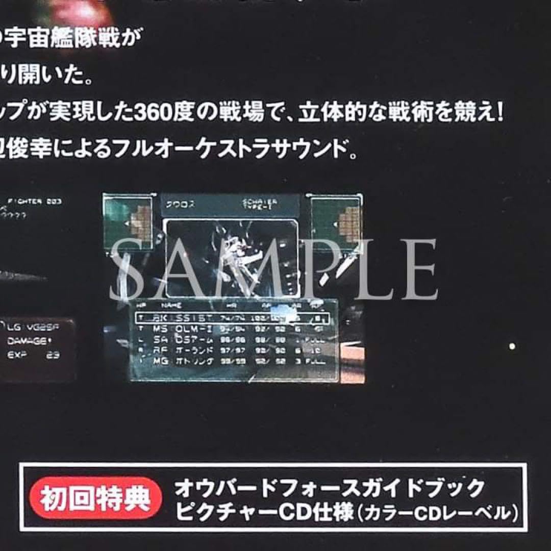 Amazon.co.jp: オウバードフォースAUBIRDFORCE（初回限定特典付）PS 
