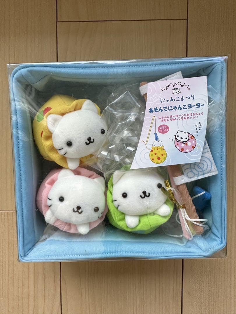 レトロ　にゃんにゃんにゃんこ　にゃんこまつり　あそんでにゃんこヨーヨー　中古品 平成レトロ にゃんにゃんにゃんこ にゃんこまつり にゃんこ