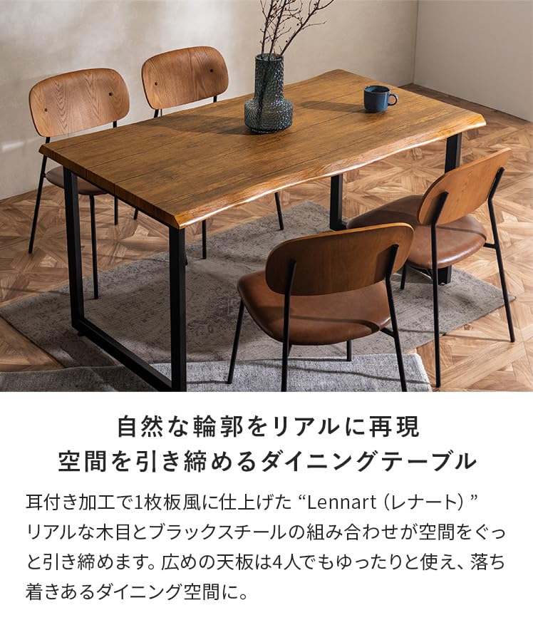 Amazon|エア・リゾーム ダイニングテーブル 140cm幅 食卓テーブル Amazon|エア・リゾーム ダイニングテーブル 140cm幅 食卓テーブル