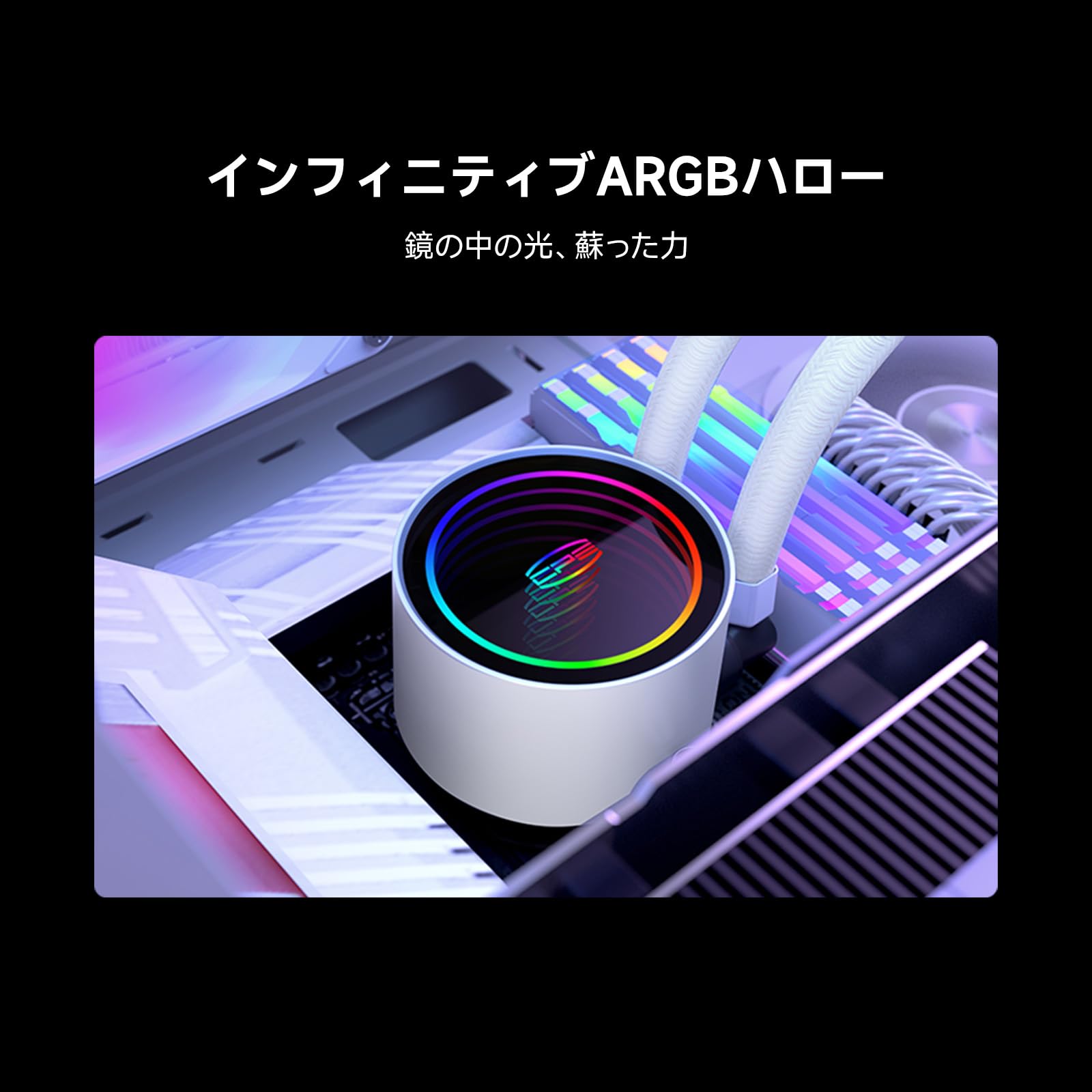 PCCOOLER CPS DA240 ARGB AIO Liquid Cooler, 240 mm CPU Cooler con doppia ventola ARGB, velocità della pompa ad alte prestazioni 3000 giri/min, efficiente 240 mm AIO Cooler per PC Gaming Bianco