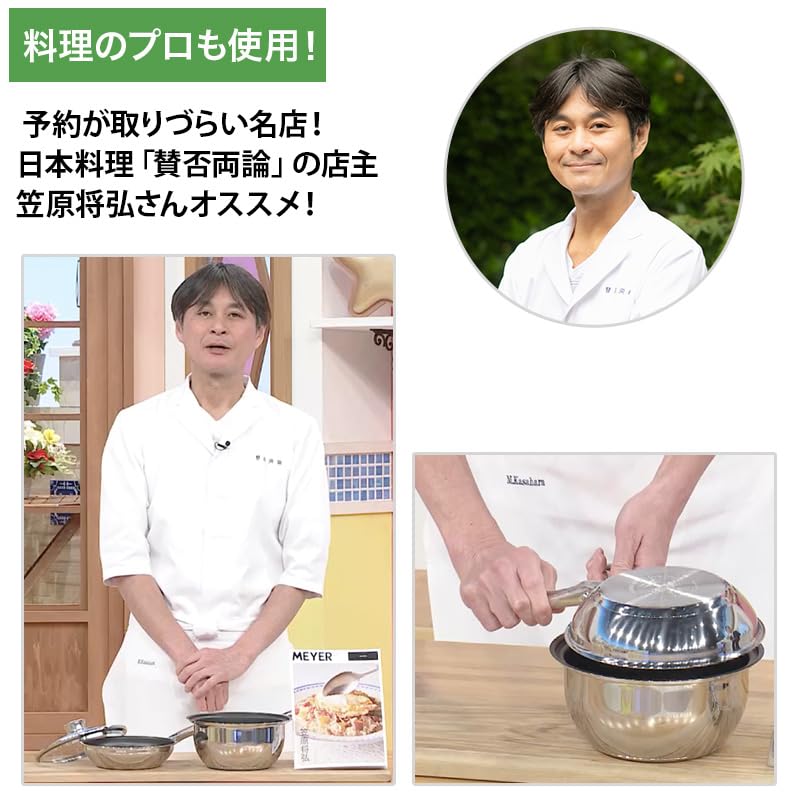 Amazon.co.jp: マイヤー 123パンセット : ホーム＆キッチン