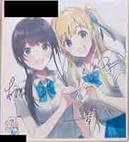 千歳くんはラムネ瓶のなか　サイン色紙　裕夢　raemz ボブキャ　30名限定 Amazon.co.jp: 千歳くんはラムネ瓶のなか サイン色紙 裕夢 raemz