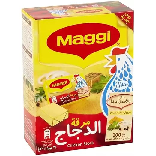 Maggii Chicken Cubes Stock Selected Herbs & Spices 24 Cubes