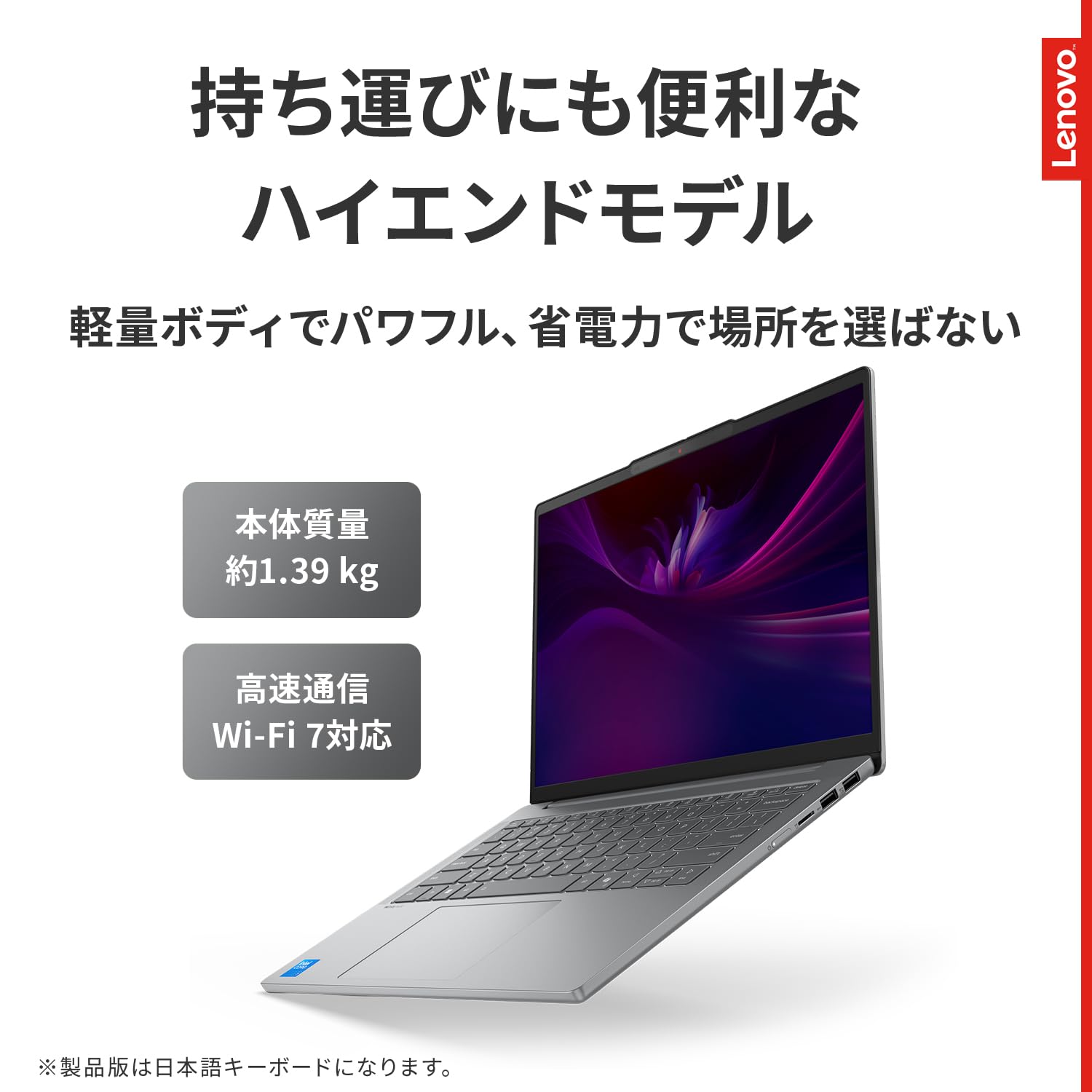 Amazon | 【Amazon.co.jp限定】Lenovo ノートパソコン パソコン