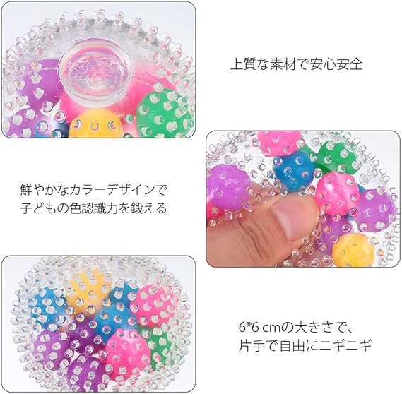 Squeeze Ball 3-Piece Set Grape Ball Squeeze Toy Stress Relief Water Beads Decompression Toy Stress Relief Toy Squeeze and Throw Educational Toy for Kids and Adults Improves Concentration Washable