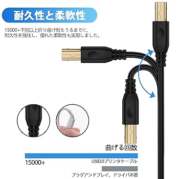 ポータブルプリンター USBケーブル付き mono64541690-240417-02.jpg