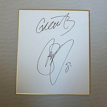 祝リーグ優勝】読売巨人軍 直筆サイン色紙 大勢 15 読売巨人軍