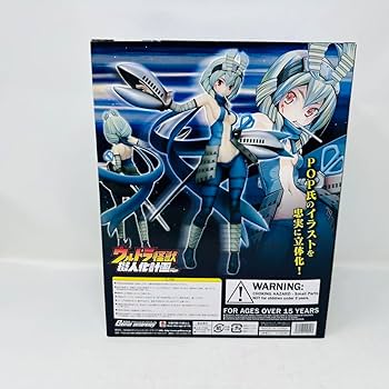 ウルトラ怪獣 擬人化計画 宇宙忍者 バルタン星人 ウルトラマン 「ウルトラ怪獣擬人化計画 feat.POP」 宇宙忍者