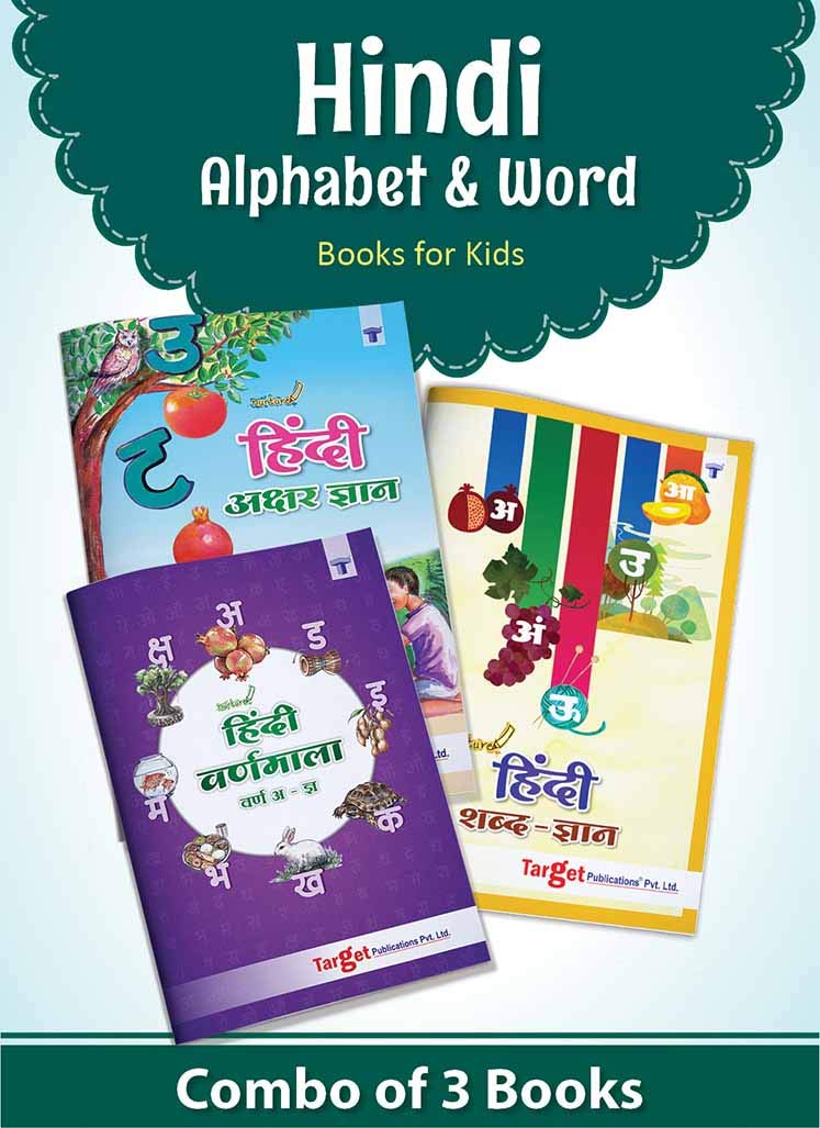 Buy Nurture Hindi Alphabet and Words Learning Books for Kids 3 to 7