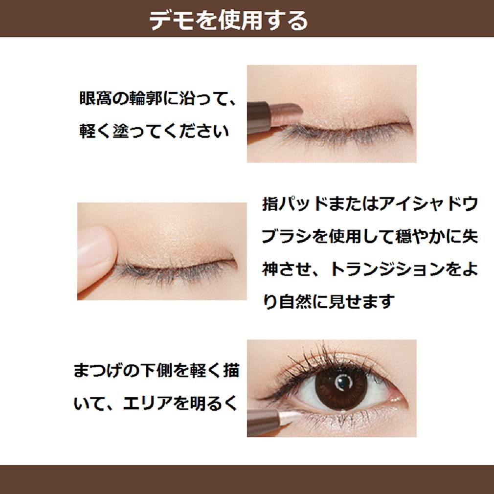 Amazon.co.jp: 2色パールアイシャドウスティック, 02ブラック+