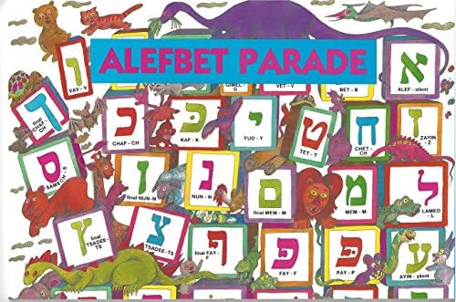 Alef Bet Parade - Sol Scharfstein | 9780881252835 | Amazon.com.au | Books