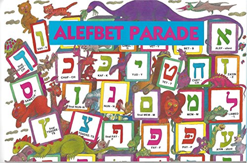 Alef Bet Parade 0881252832 Book Cover