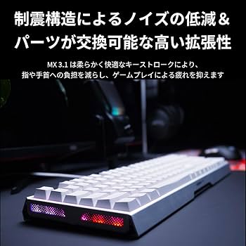 Amazon | CHERRY XTRFY G80-3890HJACN-0 ゲーミングキーボード