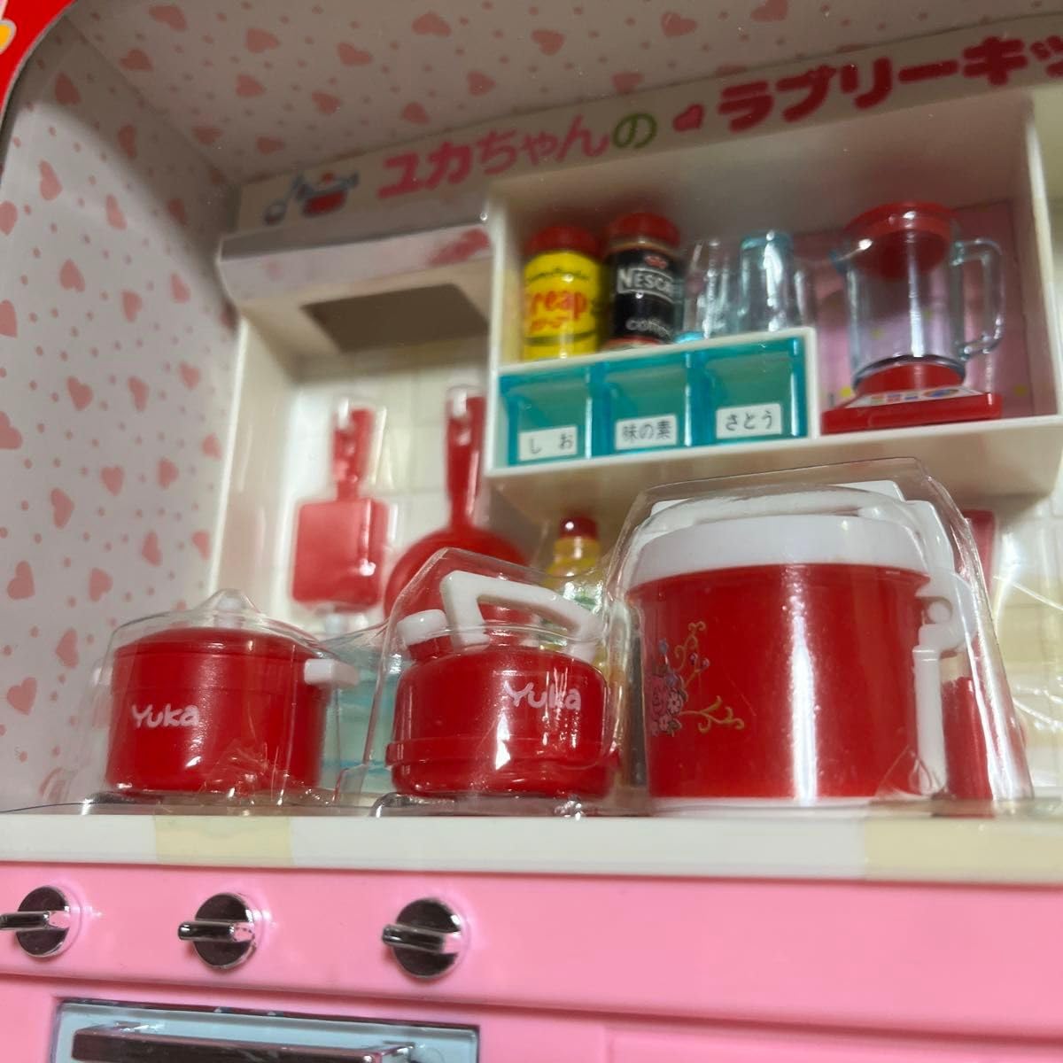 Amazon.co.jp: ユカちゃんのラブリーキッチン ままごと レトロ