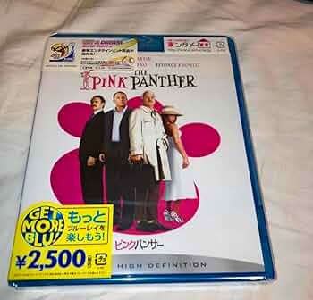 ピンクの豹 [Blu-ray] wgteh8f Amazon.co.jp: ピンクの豹 [Blu-ray] : ピーター・セラーズ